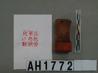 藏品(文教局學務課之印)的圖片